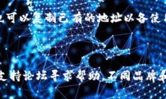 蚂蚁挖矿钱包地址通常是在你的挖矿软