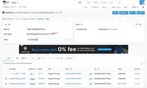 大零币（Zerocoin 或 ZCash）的确可以用于多签钱包，但具体的实现方式和支持情况可能因钱包的类型和平台而有所不同。在回答这个问题之前，我们先来了解一下什么是多签钱包以及大零币的基本概念。

什么是多签钱包？

多签钱包，顾名思义，是一种需要多个签名（确认）的钱包。这种钱包的安全性显著提高，因为必须有多个用户同意才能完成交易。这种方式在需要共同管理资金的场合非常有用，例如公司账户、信托基金或任何需要集体决定的资金管理场景。

假如把多签钱包比喻成一把古老的锁，只有得到多把钥匙（每把钥匙代表一个签名），这把锁才能打开。这样一来，即使一把钥匙不小心丢失，资金仍然是安全的，必须有多个持有者共同决定才能取出资金。

大零币的基本概念

大零币是一种基于零知识证明（Zero-Knowledge Proof）技术的加密货币，旨在提供用户隐私保护的交易体验。这意味着，用户在使用大零币进行交易时，其交易细节（如金额、参与者身份等）不会被公开。这样的特性吸引了许多重视隐私的用户。

可以将大零币想象成一个在夜色中匆匆而过的行人，虽然他带着厚厚的斗篷，隐藏了自己的身份与目的地，但他手中的黄金并未减少。这种隐私性使得大零币在数字货币市场上占有一席之地，尤其是在对财务隐私和安全性高度重视的用户群体中。

大零币支持多签钱包的条件

多签钱包的设计通常依赖于特定的区块链技术和钱包软件的支持。在使用大零币时，需要确保所选择的钱包支持多签功能。有些钱包在设计时便考虑了这一点，而另一些钱包则可能需要额外配置。不同行业和应用场景可能对多签的实现有不同需求。

若把大零币的多签功能比作一座连接多个孤岛的大桥，只有确保每一方都能安全通行，才能保证交易的顺利进行。在选择钱包时，请务必考虑以下几个方面：

ul
    li钱包类型：确保所使用的钱包支持大零币，并具备多签功能。/li
    li用户体验：选择一个易于使用和操作的钱包界面，以便所有参与方都能熟练使用。/li
    li安全性：确认钱包提供强大的安全措施，以保护交易信息与用户资产。/li
/ul

现有支持多签功能的钱包

在市场上，有几个流行的钱包支持多签功能并可用于大零币交易。以下是一些推荐：

ul
    listrongElectrum-ZEC：/strong这是一个专为ZCash设计的钱包，支持多签功能，且界面友好。/li
    listrongZecWallet：/strong一个官方推荐的钱包，不仅支持多签，还令用户能轻松进行隐私交易。/li
    listrongHardware Wallets：/strong如Ledger和Trezor，这些硬件钱包提供更高的安全性，并支持多签。/li
/ul

实现多签钱包的步骤

使用大零币创建多签钱包的一般步骤如下：

ol
    listrong选择支持多签的钱包：/strong首先选择一个支持大零币和多签功能的钱包。/li
    listrong创建多签地址：/strong在钱包中创建一个多签地址，设定需要多少个签名才能完成交易。/li
    listrong添加参与者：/strong邀请其他参与者加入该多签钱包，确保他们都有相应的钱包，并知道如何进行操作。/li
    listrong测试交易：/strong在进行重大交易前，进行小额测试，以确保所有人都能正确操作。/li
/ol

结语

大零币作为一种隐私性极强的数字货币，结合多签钱包的特点，能提供更为安全和高效的资金管理解决方案。通过多签钱包，每个参与者都能更自信地管理资金，同时保护了隐私信息。

对于那些希望在保持财务隐私的同时又要求集体决策的用户而言，选择并正确使用多签功能的钱包将是明智的选择。在选择钱包和配置多签时，切勿忽视安全性与用户体验，确保在数字世界中也能够像阴雨绵绵的港口安全地停泊自己的船只。

扩展阅读

对于想深入了解大零币和多签钱包的用户，建议通过阅读相关的技术文档和安全指南，提升对区块链、加密货币和数字钱包的理解。这样，用户不仅能享受数字货币带来的便利，还能更好地保护自己的财务安全。

总的来说，大零币可以创建和管理多签钱包，但务必选择合适的钱包工具并遵循安全原则，以确保资金的安全与方便。
