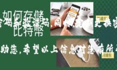 看来您在使用IM（即时通讯软件）时遇