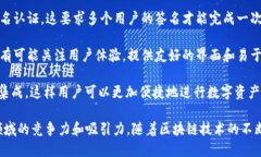 Tokenim是一种基于区块链技术的数字资