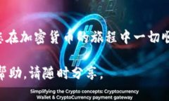 将以太坊提到 Tokenim 钱包的过程相对简