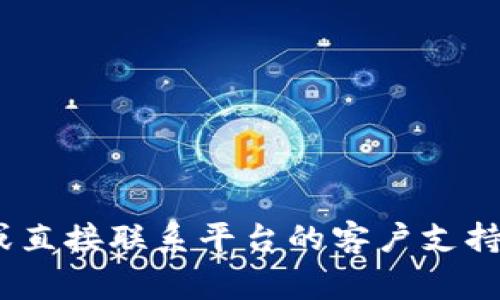 在数字货币和区块链领域，