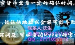 要为MyKey钱包充值币种，您可以按照以