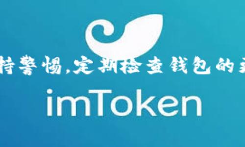 在讨论是否将NEO放入TokenIM之前，我们需要了解几个关键点。

### NEO是什么？

NEO是一个以智能合约为基础的区块链平台，旨在构建智能经济。它允许开发者在其平台上创建数字资产和智能合约，并且其代币为NEO和GAS。NEO代币可以用于投票、参与网络治理和获取GAS（用于支付交易费用和智能合约执行费用）。

### TokenIM是什么？

TokenIM是一个区块链钱包，旨在支持多种加密货币和代币。它提供了用户友好的界面，并支持数字资产的存储、转账以及管理。TokenIM支持大量不同的区块链和代币，因此在决定是否将NEO放入TokenIM之前，了解其对NEO的支持至关重要。

### 能否将NEO放入TokenIM？

1. **兼容性**：首先，确认TokenIM是否兼容NEO区块链。如果TokenIM支持NEO，则用户可以安全地在钱包中存储NEO代币。
  
2. **安全性**：使用TokenIM时，考虑其安全特性，如私钥的管理和加密技术。优质的钱包应当能有效保护用户资产。

3. **功能**：如果TokenIM提供诸如交易、投票和智能合约管理等NEO相关功能，那么在TokenIM中使用NEO的价值将进一步增强。

### 结论

在明确TokenIM支持NEO的情况下，你可以放心地将NEO放入钱包中进行管理。然而，为确保资产安全，始终保持警惕，定期检查钱包的更新和安全性。最终，建议在进行存储和转账操作前，详细阅读TokenIM的官方文档，以获取最新的信息和指导。

如果你还有其他疑问或需要更深入的探讨，请随时提问！