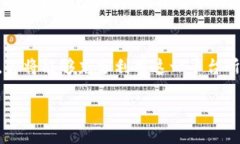 如何在币安上快速安全地转移 Tokenim