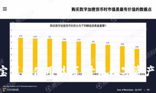 轻松掌握波宝钱包使用技巧，开启数字资产管理新篇章！