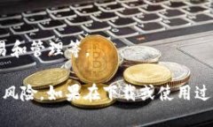 要下载HyperPay钱包，您可以按照以下步