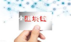 在Windows系统下，币钱包（例如比特币