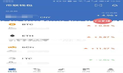 对于如何在Tokenim钱包中添加钱包，以下是详细的步骤指南。请根据您的需求进行实际操作。

步骤一：下载并安装Tokenim钱包
首先，您需要在您的智能手机或电子设备上下载并安装Tokenim钱包。您可以前往官方的应用商店（如Apple App Store或Google Play Store）进行搜索和下载。在下载完成后，按照屏幕上的指示完成安装。

步骤二：打开Tokenim钱包应用
安装完成后，打开Tokenim钱包应用。您将看到一个欢迎页面，它可能会向您介绍一些基本功能。在此页面，您可以选择“创建新钱包”或者“导入现有钱包”。

步骤三：选择添加钱包
如果您已有现有的钱包需要添加，请选择导入选项。系统会要求您输入钱包的助记词、私钥或其他相关信息。在输入这些信息时，请确保在一个安全安静的环境中进行，以防止信息泄露。对于新用户，如果您想要创建一个新的钱包，请选择“创建新钱包”选项。

步骤四：创建新钱包或导入钱包
如果您创建新的钱包，您将需要设置一个强密码，以保护您的数字资产。请记下这一个密码，因为丢失密码将无法恢复钱包。在创建过程中，系统还可能会生成一组助记词，务必将其安全保存，因为这是您恢复钱包的唯一方式。

步骤五：确认并添加钱包
一旦您输入了所有必要的信息或者创建了新钱包，系统会引导您确认所有信息。请仔细检查您输入的助记词或密码，确保没有错误。如果一切信息正确，您可以选择“确认”来完成添加钱包的过程。

步骤六：查看和管理您的钱包
完成钱包的添加后，您可以进入主界面查看您的资产。在这里，您可以随时管理您的数字货币，查看交易记录，发送或接收资产。Tokenim钱包界面简洁易懂，您可以找到各种功能，例如代币交换、市场分析等等。

步骤七：保持安全性
在管理您的Tokenim钱包时，务必保持安全意识。不要与他人分享您的私钥或助记词，并确保定期备份您的钱包信息。避免使用公共Wi-Fi进行交易，并保持应用程序更新，以防范潜在的安全风险。

总结
通过以上步骤，您将能够顺利地在Tokenim钱包中添加钱包，无论是创建新钱包还是导入现有钱包。保持这些步骤的流畅性，将有助于您更好地管理和保护您的数字资产。现在，您可以安心地在Tokenim钱包中进行各种交易和管理，享受数字货币带来的便利。

请根据实际使用情况调整上述内容，确保准确性和实用性。