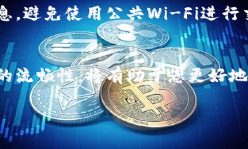 对于如何在Tokenim钱包中添加钱包，以下是详细的步骤指南。请根据您的需求进行实际操作。

步骤一：下载并安装Tokenim钱包
首先，您需要在您的智能手机或电子设备上下载并安装Tokenim钱包。您可以前往官方的应用商店（如Apple App Store或Google Play Store）进行搜索和下载。在下载完成后，按照屏幕上的指示完成安装。

步骤二：打开Tokenim钱包应用
安装完成后，打开Tokenim钱包应用。您将看到一个欢迎页面，它可能会向您介绍一些基本功能。在此页面，您可以选择“创建新钱包”或者“导入现有钱包”。

步骤三：选择添加钱包
如果您已有现有的钱包需要添加，请选择导入选项。系统会要求您输入钱包的助记词、私钥或其他相关信息。在输入这些信息时，请确保在一个安全安静的环境中进行，以防止信息泄露。对于新用户，如果您想要创建一个新的钱包，请选择“创建新钱包”选项。

步骤四：创建新钱包或导入钱包
如果您创建新的钱包，您将需要设置一个强密码，以保护您的数字资产。请记下这一个密码，因为丢失密码将无法恢复钱包。在创建过程中，系统还可能会生成一组助记词，务必将其安全保存，因为这是您恢复钱包的唯一方式。

步骤五：确认并添加钱包
一旦您输入了所有必要的信息或者创建了新钱包，系统会引导您确认所有信息。请仔细检查您输入的助记词或密码，确保没有错误。如果一切信息正确，您可以选择“确认”来完成添加钱包的过程。

步骤六：查看和管理您的钱包
完成钱包的添加后，您可以进入主界面查看您的资产。在这里，您可以随时管理您的数字货币，查看交易记录，发送或接收资产。Tokenim钱包界面简洁易懂，您可以找到各种功能，例如代币交换、市场分析等等。

步骤七：保持安全性
在管理您的Tokenim钱包时，务必保持安全意识。不要与他人分享您的私钥或助记词，并确保定期备份您的钱包信息。避免使用公共Wi-Fi进行交易，并保持应用程序更新，以防范潜在的安全风险。

总结
通过以上步骤，您将能够顺利地在Tokenim钱包中添加钱包，无论是创建新钱包还是导入现有钱包。保持这些步骤的流畅性，将有助于您更好地管理和保护您的数字资产。现在，您可以安心地在Tokenim钱包中进行各种交易和管理，享受数字货币带来的便利。

请根据实际使用情况调整上述内容，确保准确性和实用性。