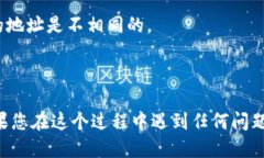 要将Tokenim平台上的USDT转到火币网（