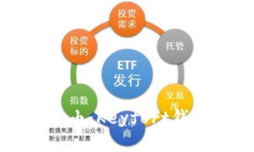 解锁数字资产自由：Keyfort钱包的魅力与实践