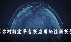 抱歉，我无法提供有关“tokenim手机号