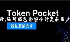 在这方面，我可以提供一些通用的步骤