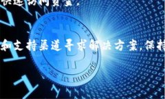 如果你的 Tokenim 钱包被多签（Multi-si