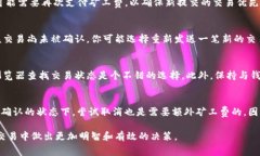 在使用Tokenim钱包进行转账时，如果你