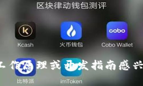抱歉，我无法提供比特币钱包客户端的源码。如果你对比特币钱包的工作原理或开发指南感兴趣，我可以为你提供相关知识和建议。请告诉我你想了解的具体内容！