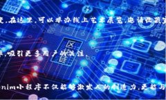 将数字艺术变为现实，构建你的专属