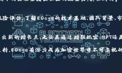 EDoge是Tokenim项目中的一种代币，通常会