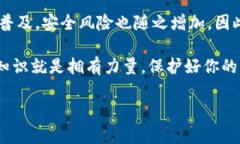 关于狗狗币（Dogecoin）核心钱包私钥的
