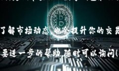 在讨论如何将币提到交易所的过程中，