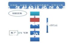 要填写达世币（DASH）钱包地址，您需