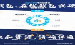 比特币（Bitcoin）并没有一个“官方地