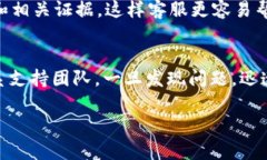 如果你在 Tokenim 这样的交易平台上的数
