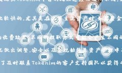 提取Tokenim里的资金通常需要遵循一些