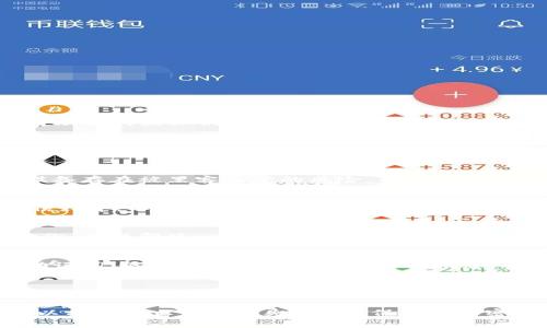 备份Tokenim钱包的步骤其实与备份其他加密货币钱包相似，通常包括对助记词或私钥的妥善保存。以下是一些详细的备份步骤：

步骤一：找到助记词或私钥
打开你的Tokenim钱包应用，查找设置或安全选项，通常会在“备份钱包”或“安全设置”中找到助记词或私钥。这是恢复钱包的关键信息，因此一定要小心保管。

步骤二：记录助记词
将助记词以纸质形式记录下来，避免使用电子设备，如手机或电脑。电子设备存在被黑客入侵的风险，而纸质记录是一种更安全的选择。确保在安静的地方进行记录，以防他人窃取信息。

步骤三：存放记录
将记录下来的助记词或私钥放在一个安全的地方，例如保险箱或防火的信封中。不建议放在常用的文件夹或可以随意暴露的位置，以防遗失或被他人获得。

步骤四：创建多份备份
为了增加安全性，可以考虑制作多个备份。在不同的安全地点存放这些备份，确保即使一个备份丢失，其他仍然可以使用。

步骤五：定期检查和更新
定期检查你的备份，确认其完好无损。此外，如果你更改了钱包的私钥或助记词，务必重新备份并更新存放信息。

注意事项
在备份和存储过程中，一定要保持警惕。切勿将您的助记词或私钥分享给任何人，尤其是在网络上或公共论坛上。诈骗分子可能会利用各种手段尝试获取这些信息，以盗取你的资产。

备份Tokenim钱包是保护你加密资产的重要一步，按照上述步骤进行，可以有效防止资产丢失。同时，保持对加密资产安全性的关注，有助于在数字货币的世界中更好地维护自己的权益。