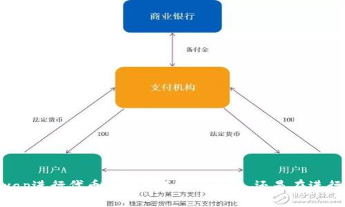 看起来你在提到