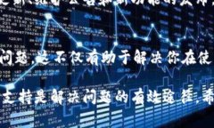 如果你对如何使用Tokenim感到困惑，不
