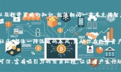   在Tokenim交易所开启你的数字资产之旅