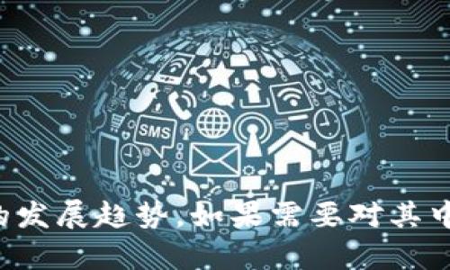 下面是关于以太坊（ETH）钱包的详细内容目录：

### 目录

1. 什么是以太坊钱包？
   - 定义和功能
   - 钱包的种类

2. 以太坊钱包的类型
   - 热钱包与冷钱包
   - 软件钱包与硬件钱包
   - 纸钱包

3. 如何选择适合自己的以太坊钱包？
   - 安全性
   - 方便性
   - 用户体验

4. 创建以太坊钱包的步骤
   - 选择钱包类型
   - 安装或生成钱包
   - 备份助记词和私钥

5. 如何使用以太坊钱包进行交易
   - 发送和接收ETH
   - Gas费的计算和
   - ERC20代币的管理

6. 以太坊钱包的安全措施
   - 两步验证
   - 防钓鱼攻击
   - 定期更新软件

7. 常见问题解答
   - 如何找回丢失的以太坊钱包？
   - 如何安全存储私钥？
   - 以太坊钱包能否同时管理其他加密货币？

8. 未来的以太坊钱包发展趋势
   - 去中心化钱包的兴起
   - 与DeFi和NFT的结合
   - 更多用户友好特性

9. 结论
   - 以太坊钱包的前景
   - 鼓励行动：保护你的数字资产

这个目录覆盖了以太坊钱包的基本概念、使用方法、安全措施和未来的发展趋势。如果需要对其中某个部分进行深入的描述或扩展，请告知我，我将提供更详细的内容。