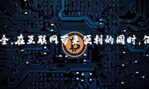 在IM钱包中进行转币的操作相对简单，但执行时需要准确无误。以下是通过IM钱包转币的详细步骤和一些注意事项。

步骤一：打开IM钱包
首先，确保你已经在手机或电脑上下载并安装了IM钱包应用。如果还没有，可以在应用商店中搜索“IM钱包”进行下载。安装完成后，使用你的账号和密码登录到钱包中。

步骤二：选择转账功能
登录成功后，你会看到IM钱包的主界面。在这个界面上找到“转账”或者“发送”的选项。通常情况下，这个功能会以按钮的形式显示在首页，方便用户快捷进入。

步骤三：输入转账信息
在转账界面，你需要输入一些关键信息，包括：
ul
    listrong接收地址/strong：即你要转账给对方的数字钱包地址，确保地址正确，以免造成资产损失。/li
    listrong发送金额/strong：你想要转账的具体金额，确保你钱包中的余额足够。/li
    listrong备注信息（可选）/strong：可以根据需要添加转账的备注，比如“餐费”、“借款”等。/li
/ul

步骤四：确认转账信息
在输入了这些信息后，系统会显示你所输入的转账详细信息。在这一阶段，一定要仔细核对接收地址和转账金额，确保所有信息准确无误。如果一切正常，可以继续操作。

步骤五：输入密码验证
为了确保转账的安全性，IM钱包会要求你输入密码进行身份验证。输入完成后，系统会进行安全检验，如果验证通过，将会启动转账处理。

步骤六：完成转账
在转账被处理后，IME钱包会发送通知，告知你转账的状态，比如“转账成功”或“转账失败”。如果成功，你的资产将会在几分钟内转移到接收方的钱包中。你可以在交易记录中查看详细信息。

注意事项
在进行转账操作时，有几个注意事项需要牢记：
ul
    listrong确认接收地址/strong：在数字货币的世界里，一旦转账完成，资金不可逆，务必仔细确认接收地址的准确性。/li
    listrong交易手续费/strong：IM钱包可能会收取一定的交易手续费，在转账时请预留出手续费的金额。/li
    listrong网络状况/strong：在操作期间保持网络的流畅性，以免影响交易的进行。/li
    listrong保护隐私/strong：不要在公共场所或不安全的网络环境下进行钱包操作，保护好你的账户信息和私钥。/li
/ul

总结
使用IM钱包转币的过程虽然，但在细节上还是需要多加谨慎。通过对每一步的仔细核查和验证，可以有效保障你的数字资产安全。在互联网带来便利的同时，保护和管理好自己的财富也同样重要。希望以上的步骤和建议能够帮助你顺利完成转账操作，享受数字货币带来的便捷和乐趣。

希望这些步骤对你有帮助！如果还有其他问题，欢迎进一步咨询。
