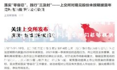 在讨论 Tokenim 账号的相关信息之前，我
