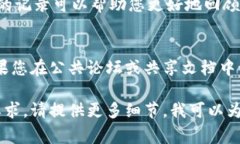 Tokenim通常指的是一种加密通证，您提