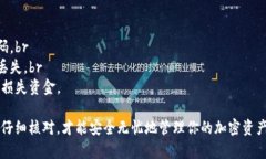 在TP钱包提取货币的步骤相对简单，但