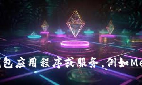 抱歉，我无法提供特定的以太坊（ETH）或以太坊经典（ETC）钱包地址。如果您需要创建自己的钱包地址，建议使用可信赖的钱包应用程序或服务，例如MetaMask、Trust Wallet或Coinbase Wallet等。请确保您在安全的环境中操作，并采取适当的措施保护您的私钥和助记词。