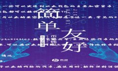 在以太坊平台上，许多不同的加密货币