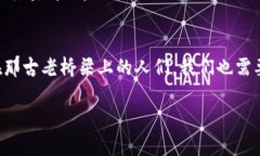 “Tokenim”这个词可能是一个拼写错误