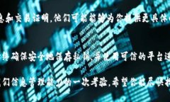 在使用区块链和代币购买时，账户丢失