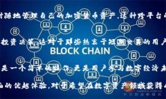 导入Tokenim钱包的过程可以为用户提供