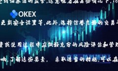Tokenim（或类似的代币技术）是否受保