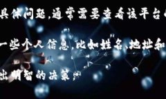 Tokenim 是一个去中心化的数字资产交易