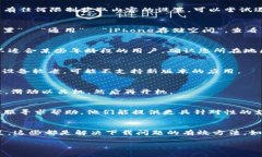 关于“苹果无法下载tokenim”这个问题