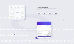   用imToken轻松取币：你的数字资产管理