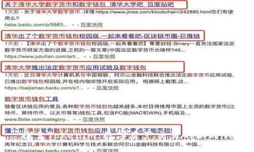 探索Tokenim：数字资产交易的新时代