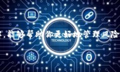 关于“tokenim能转BTC”的话题，这涉及
