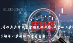 在介绍如何将Tokenim钱包中的加密货币